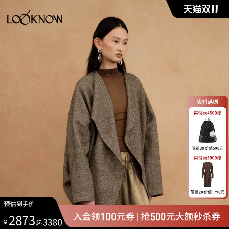 AUTI SEMINARIO X LOOKNOW25秋冬新款廓形弧形下摆开衫女