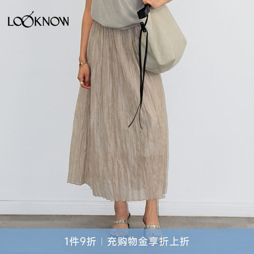 halfmoon X LOOKNOW26春夏新品灰色腰头钉珠压褶半裙