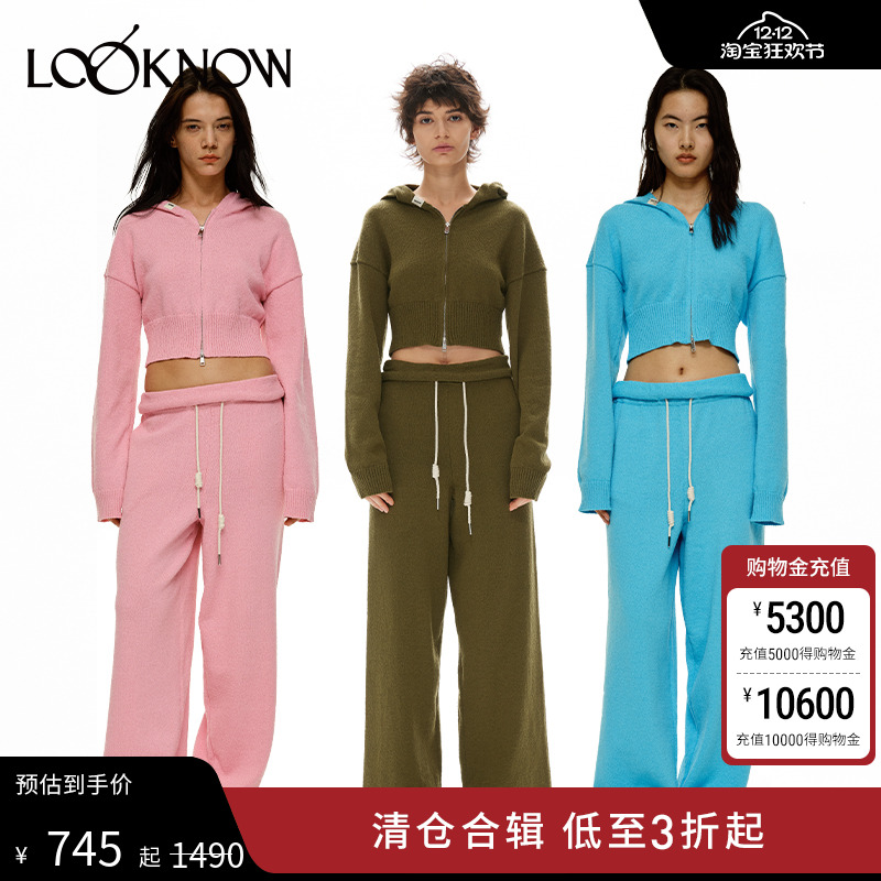 madeinnormal多色翻腰毛巾长裤