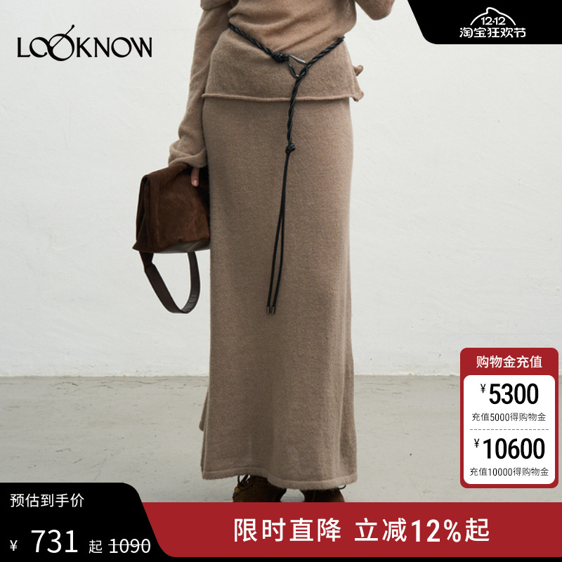 halfmoon x LOOKNOW2025年秋季新款松紧腰A字针织半裙女