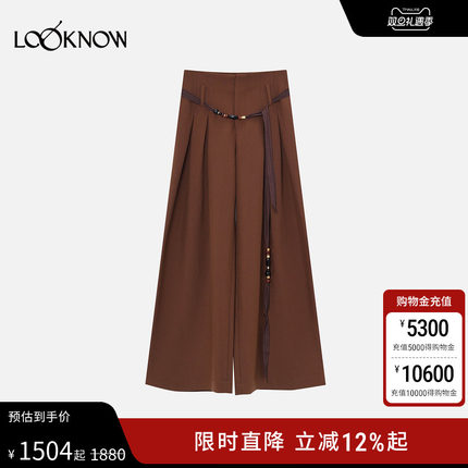 XU ZHI X LOOKNOW2025年秋季新款褶裥阔腿裤女