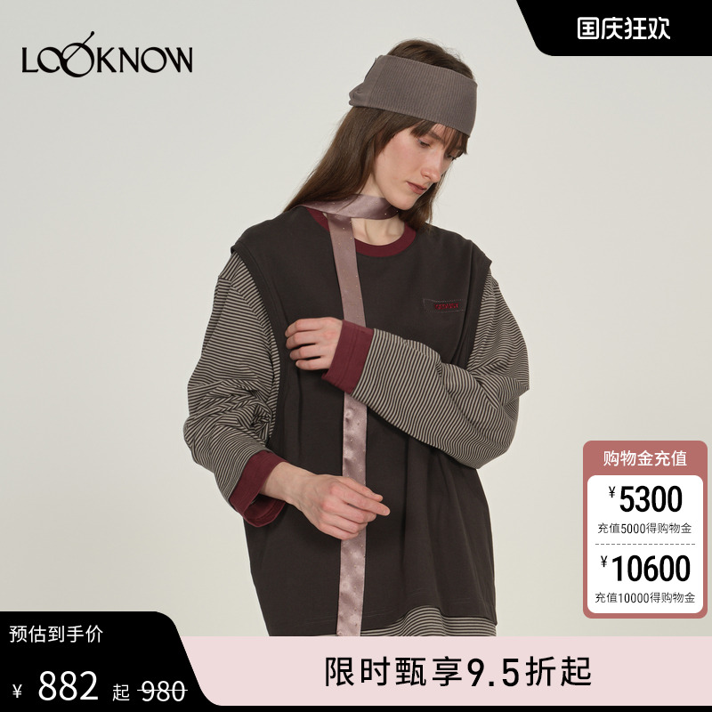 ICE DUST设计师品牌LOOKNOW2025早秋新款条纹假两件背心长袖T恤