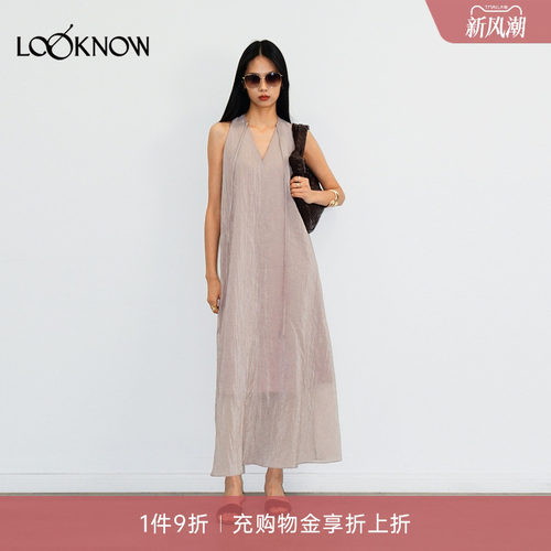 halfmoon X LOOKNOW26新品浅粉色宽松A摆背心连衣裙