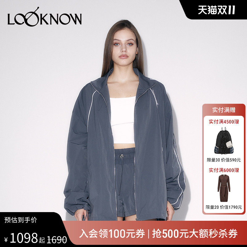 MadeInNormal分割线廓形外套