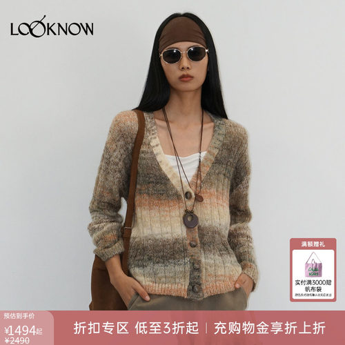 halfmoon x LOOKNOW新款杏色条纹v领开衫女