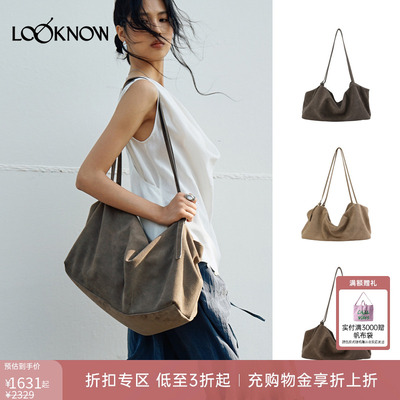 leurise X LOOKNOW设计师品牌26春夏新品方形仿麂皮大包