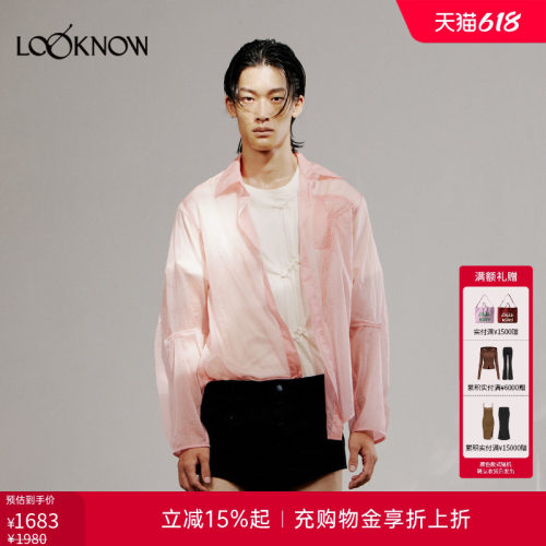 PONDER.ER x LOOKNOW2026春夏新品“AURA” 透视褶饰衬衫