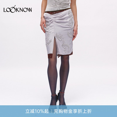 JACQUES WEI X LOOKNOW26春夏新品灰色珠绣双层蕾半裙