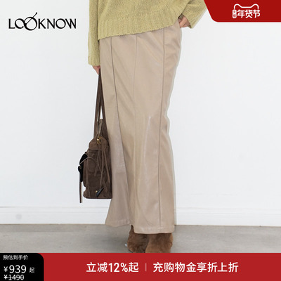 halfmoon X LOOKNOW2025秋冬新款棕色直筒出芽边半身裙女