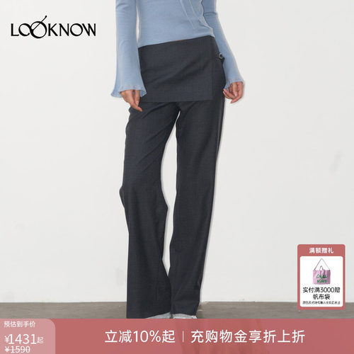 IFBYLAND灰色屁帘西裤
