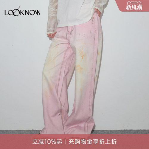 明星严浩翔同款if by land x LOOKNOW脏脏裤牛仔裤男女同款
