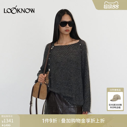 halfmoon x LOOKNOW2026春季新款灰色暗斜纹长袖衫女