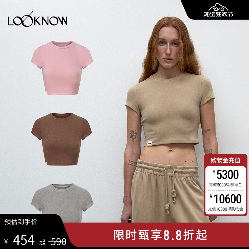 madeinnormal糯糯修身短袖T恤