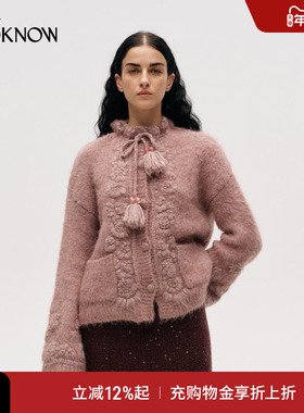 ICE DUST x LOOKNOW2025冬季新款立体浮雕绣花毛衣开衫