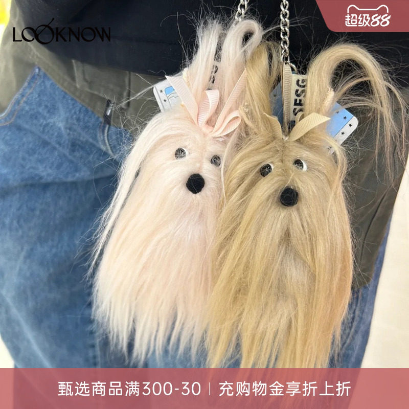明星尚雯婕同款SFSGLOOKNOW秋冬新款长毛小狗包包挂件