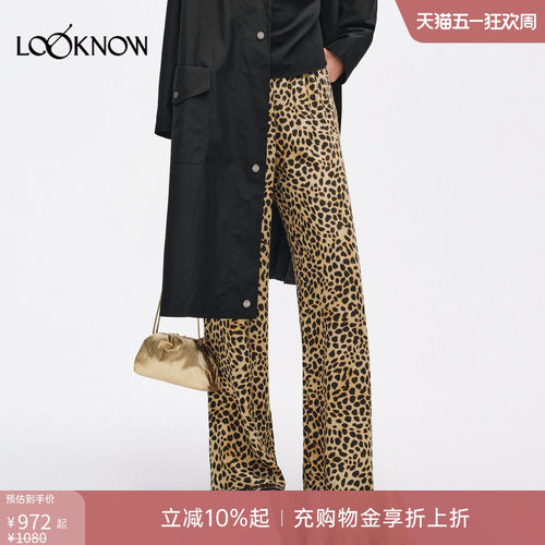 ice dust x LOOKNOW设计师品牌2026春夏新品豹纹无缝裤 - 封面