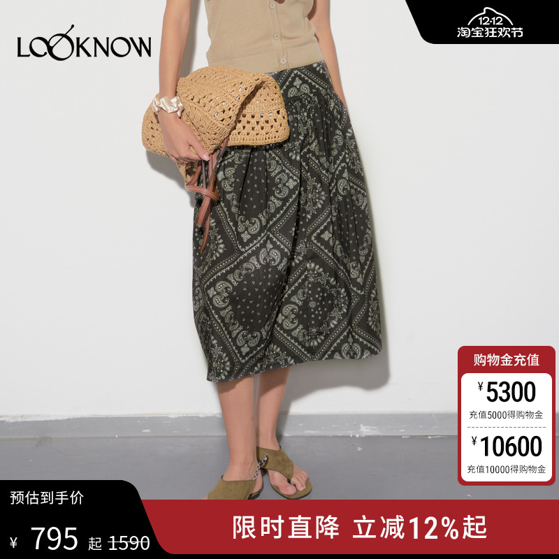 halfmoon复古印花度假花苞半裙