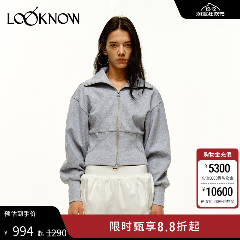 madeinnormal灰色收腰翻领外套