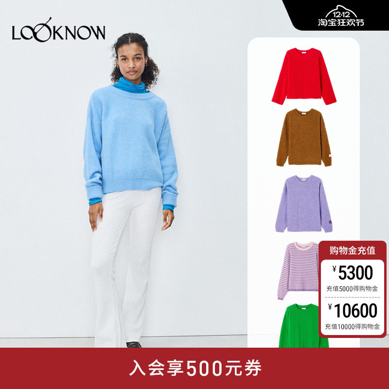 American Vintage X LOOKNOW2025年秋季新款圆领毛衣女