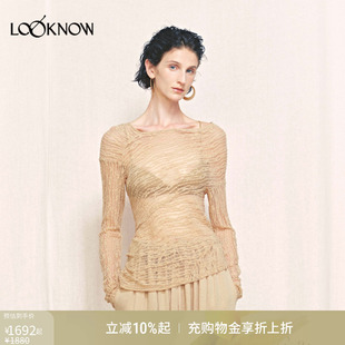 AUTI LOOKNOW2026春夏新品 包裹围绕镂空上衣 SEMINARIO
