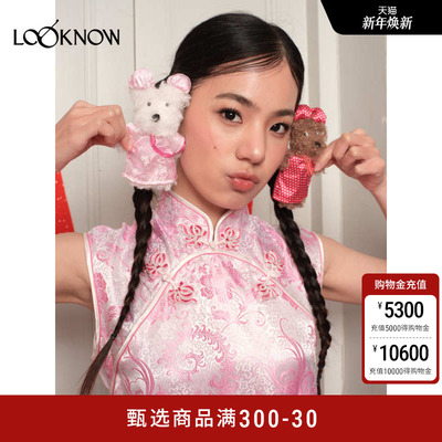 SFSG x 旗袍系列旗袍棕色潦草小狗红色新春礼物包挂2026春季新品