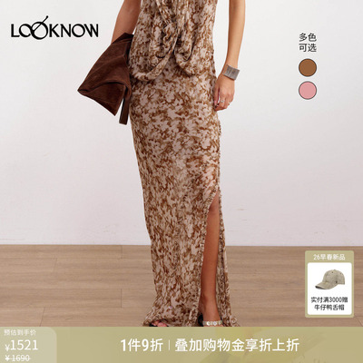 IF BY LAND x  LOOKNOW2026春夏新品多色碎花印花开衩雪纺鱼尾裙