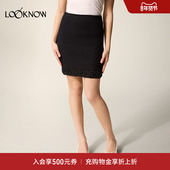 法式 Rouje设计师品牌LOOKNOW2025年春季 新款 黑色镂空半身短裙女