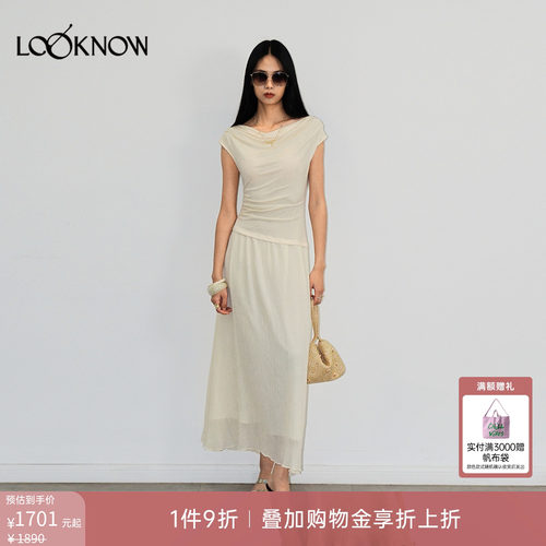 halfmoon X LOOKNOW26春夏新品米白色针织荡领拼接连衣裙