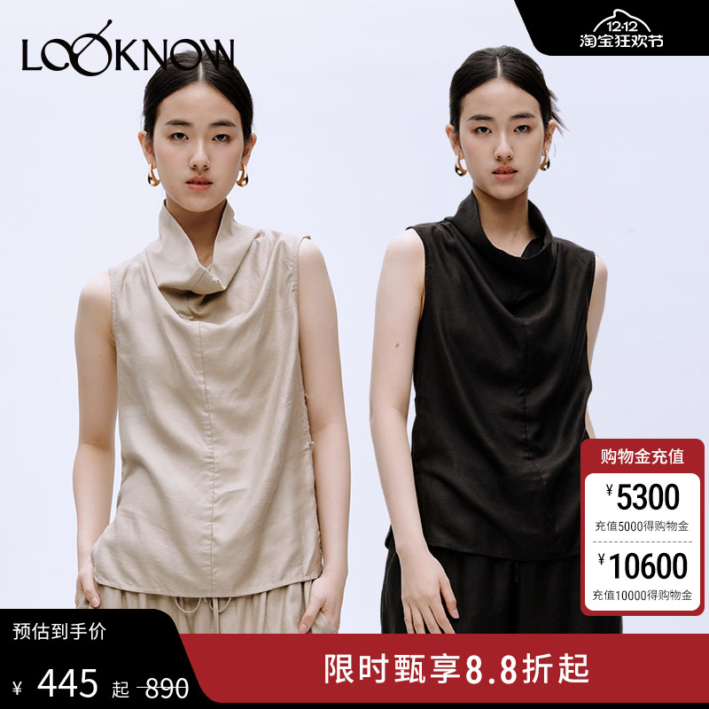 halfmoon黑色光泽感堆领背心