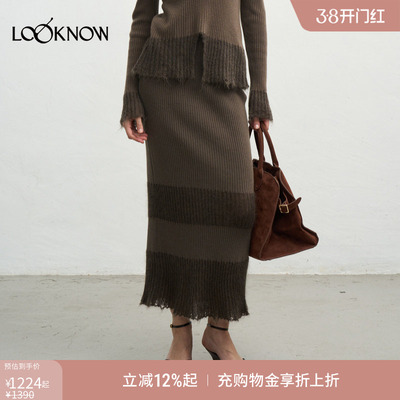 halfmoon x LOOKNOW2025年秋季新款直筒拼色针织半裙女