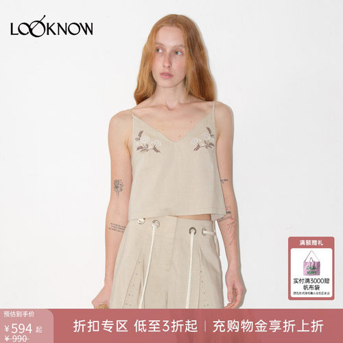 IFBYLAND花卉刺绣吊带背心