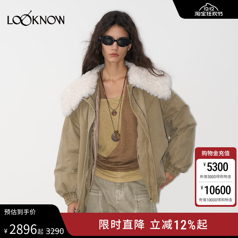 曾可妮同款IF BY LAND X LOOKNOW25秋冬新品可拆卸毛领羽绒外套