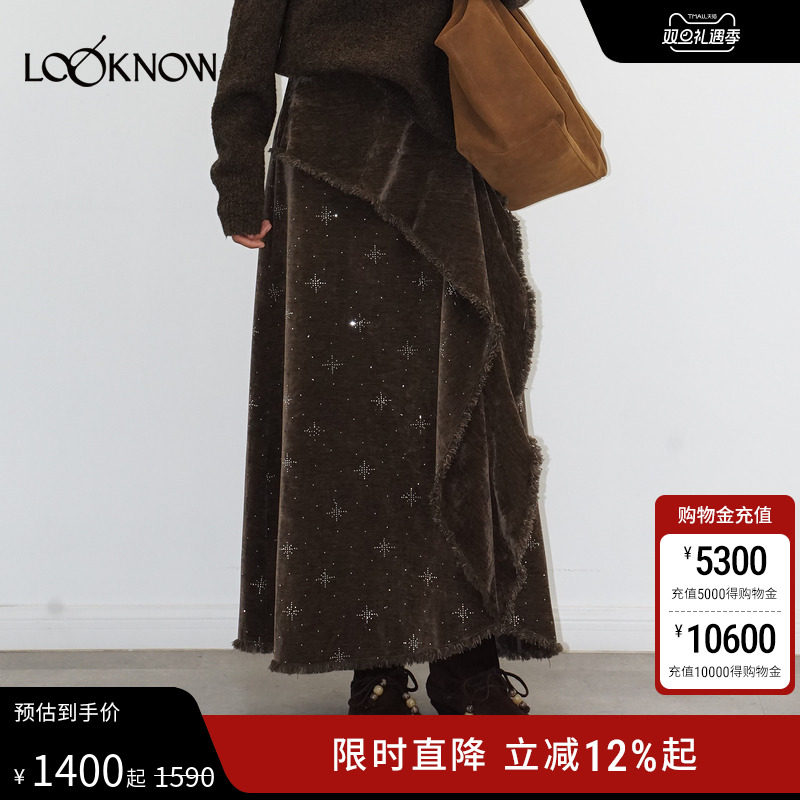 halfmoon x LOOKNOW2025秋冬新款深棕色钉珠荷叶边半裙女