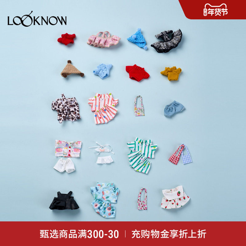 SFSGLOOKNOW2025年春夏新款趣味可爱潦草小狗衣服配件,服饰配件/皮带/帽子/围巾,其他配件,淘宝优惠券,粉丝福利购,淘宝优惠卷