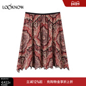 ICE 印花半裙女 LOOKNOW设计师品牌2025秋冬新款 DUST