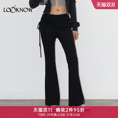 【柔感机能】madeinormal X LOOKNOW26秋季新品黑色屁帘微喇裤女