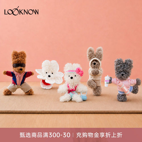 sfsg X LOOKNOW设计师品牌26春夏新品《瑜伽系列》潦草小狗