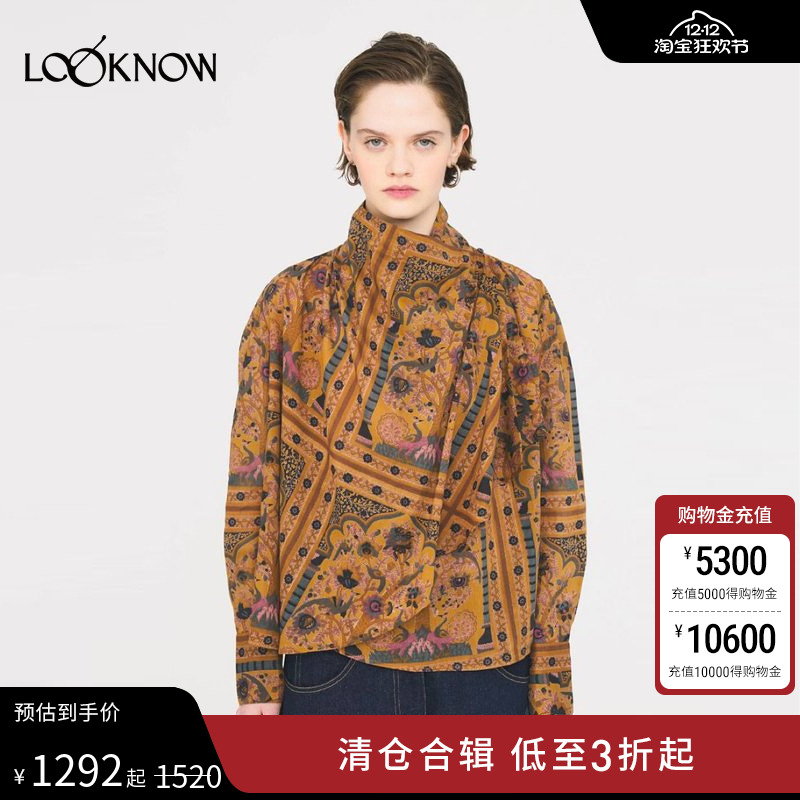 ANTIK BATIK X LOOKNOW2025年春季新款驼色印花V领长袖T恤女