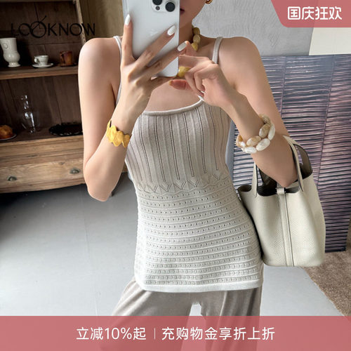 swaying X LOOKNOW设计师品牌26秋季新品镂空纹理吊带背心