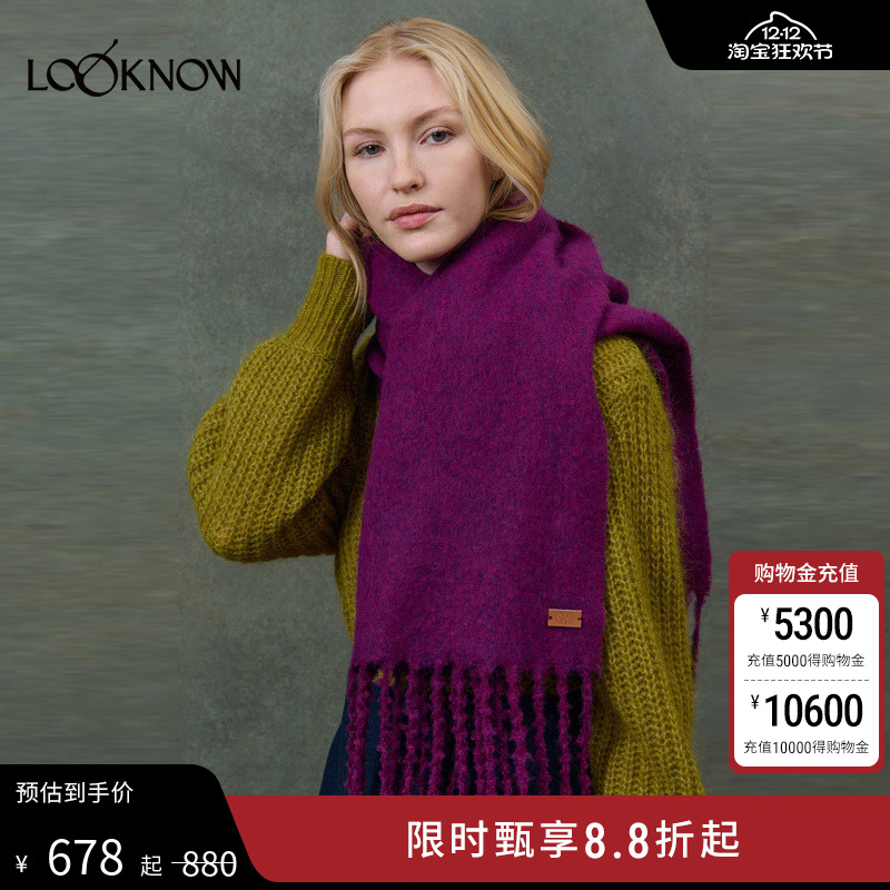 LOUISE MISHA x LOOKNOW2025冬季新款紫色流苏围巾