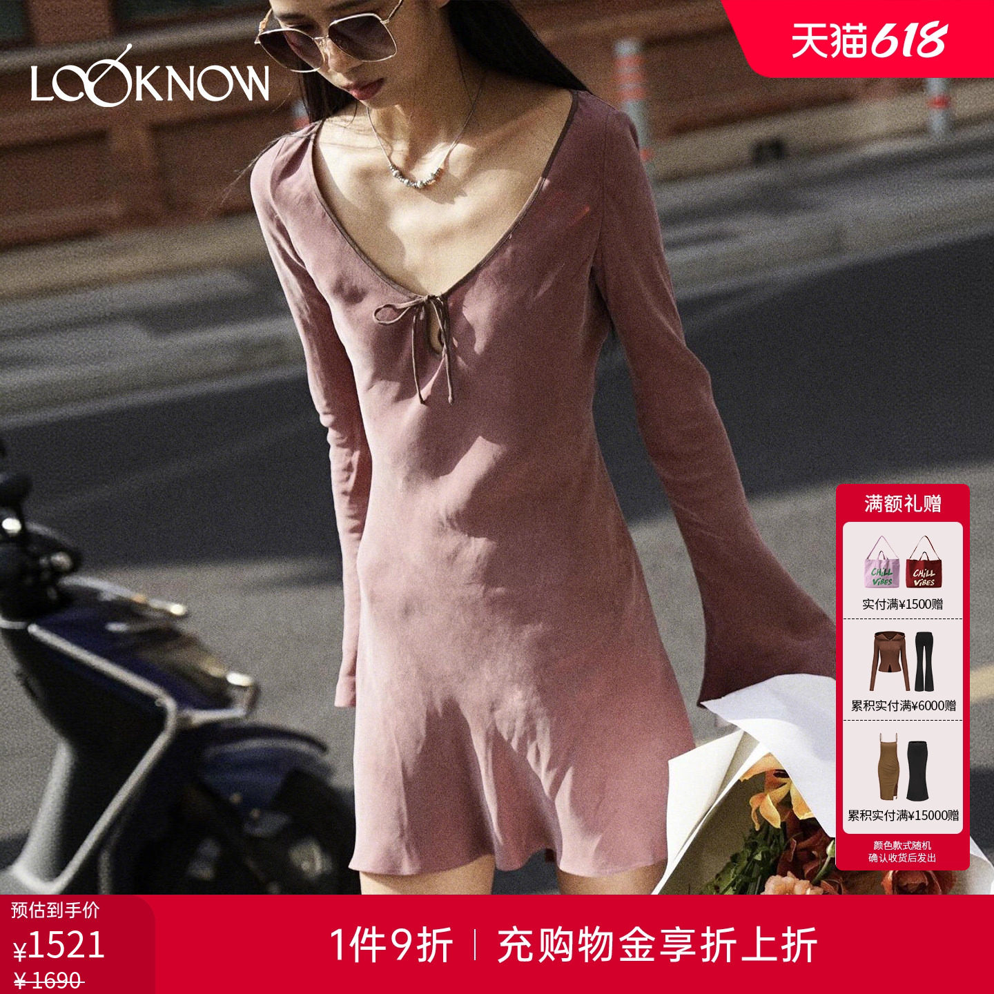 if by land x LOOKNOW2026春夏新款铜氨领边喇叭袖短款连衣裙