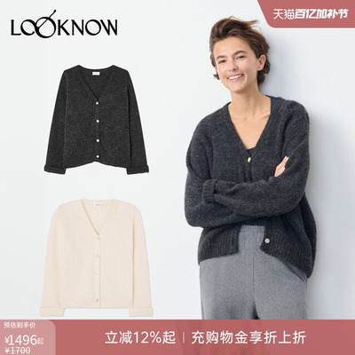 AMERICAN VINTAGE设计师品牌LOOKNOW新款长袖v领开衫