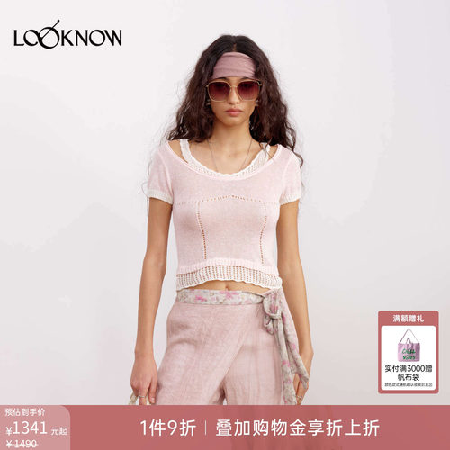 if by land x LOOKNOW2026春夏新品假两件吊带短袖