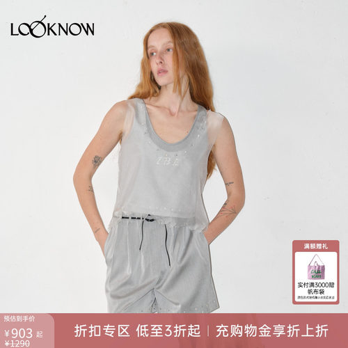 IFBYLAND莱赛尔混纺透视背心