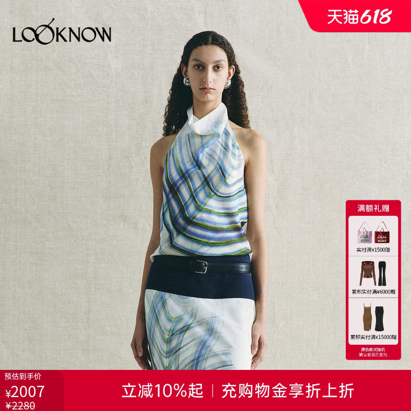 deepmoss X LOOKNOW设计师品牌26春夏新品缎之乐章挂脖上衣