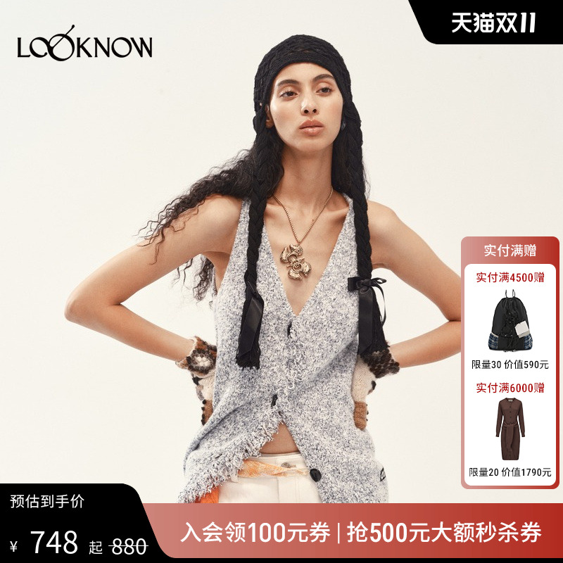MEDIUM WELL X LOOKNOW2025年秋季新款流苏挂脖背心女