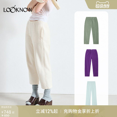 American Vintage X LOOKNOW新款米白色休闲长裤女