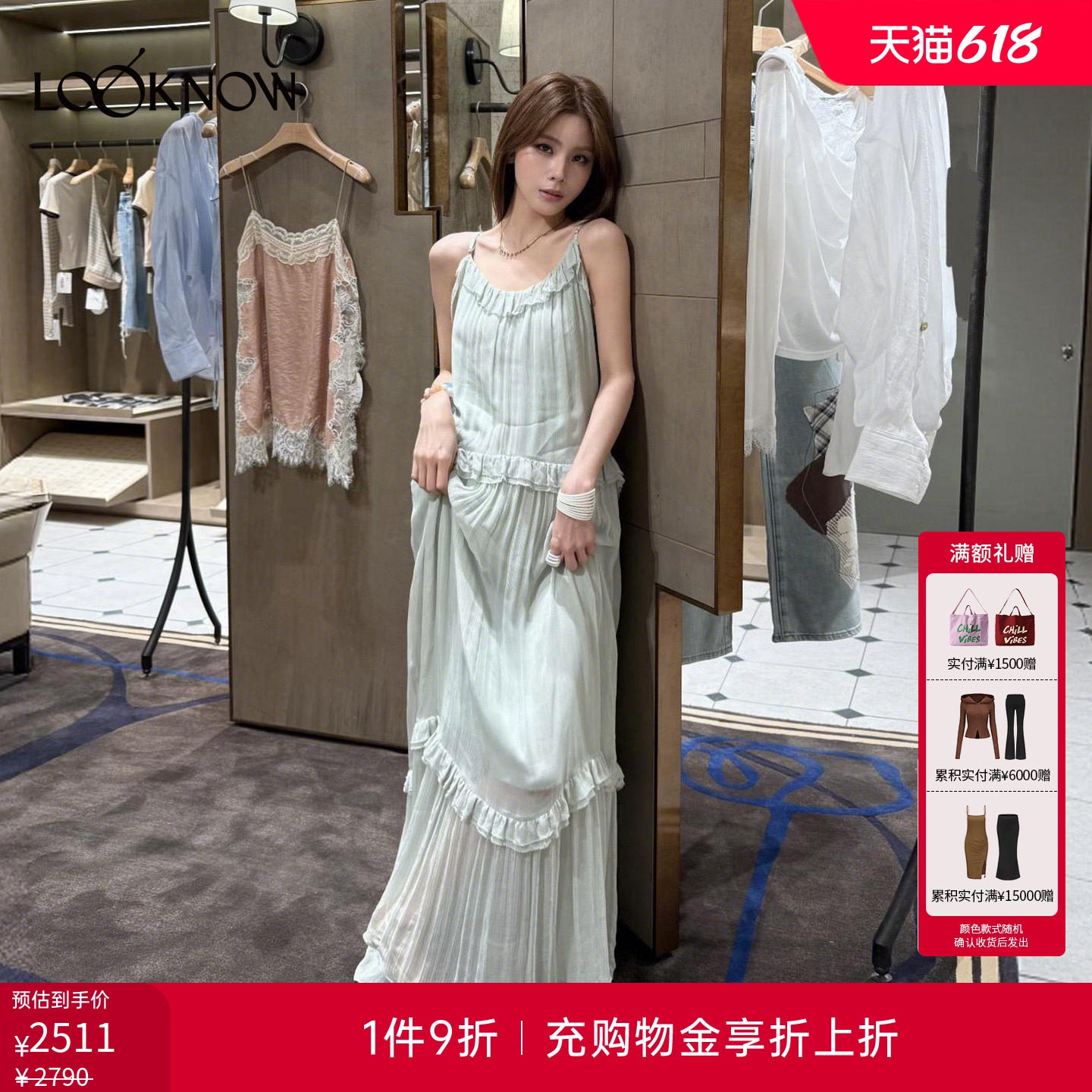 if by land x LOOKNOW2026春夏新品蓝色细褶荷叶边度假连衣裙