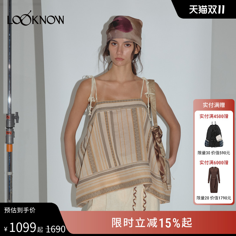 IFBYLAND度假条纹系列吊带背心