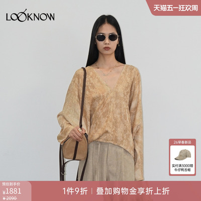 halfmoon LOOKNOW26春夏新品黄色提花v领袖子廓形衬衫